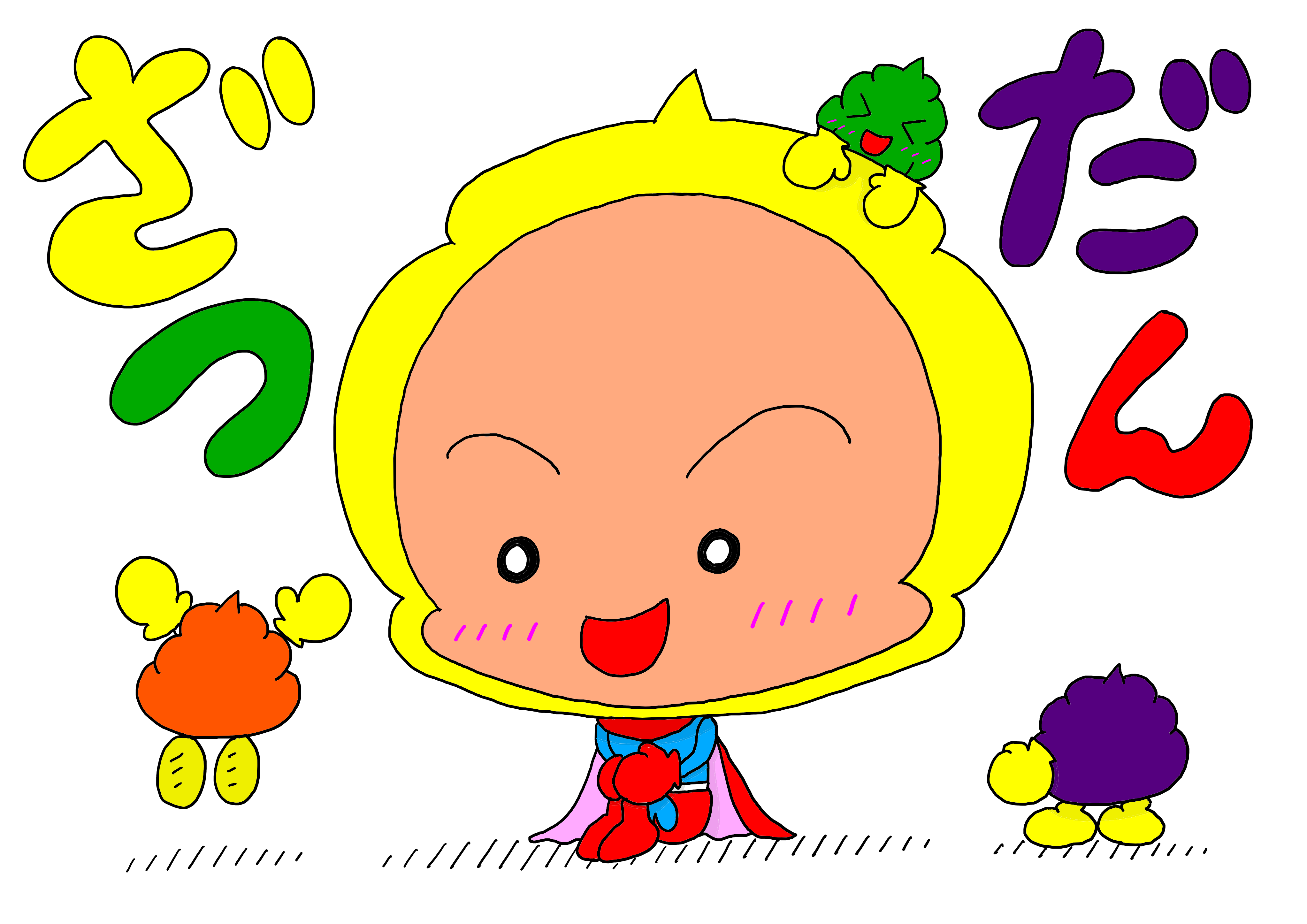 西十日市に芸能人が！？